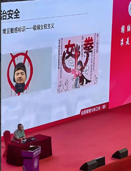 必须给南京理工大学点赞！

女拳主义盛行，让男孩子害怕，把女孩子带坏，该怎么办？
