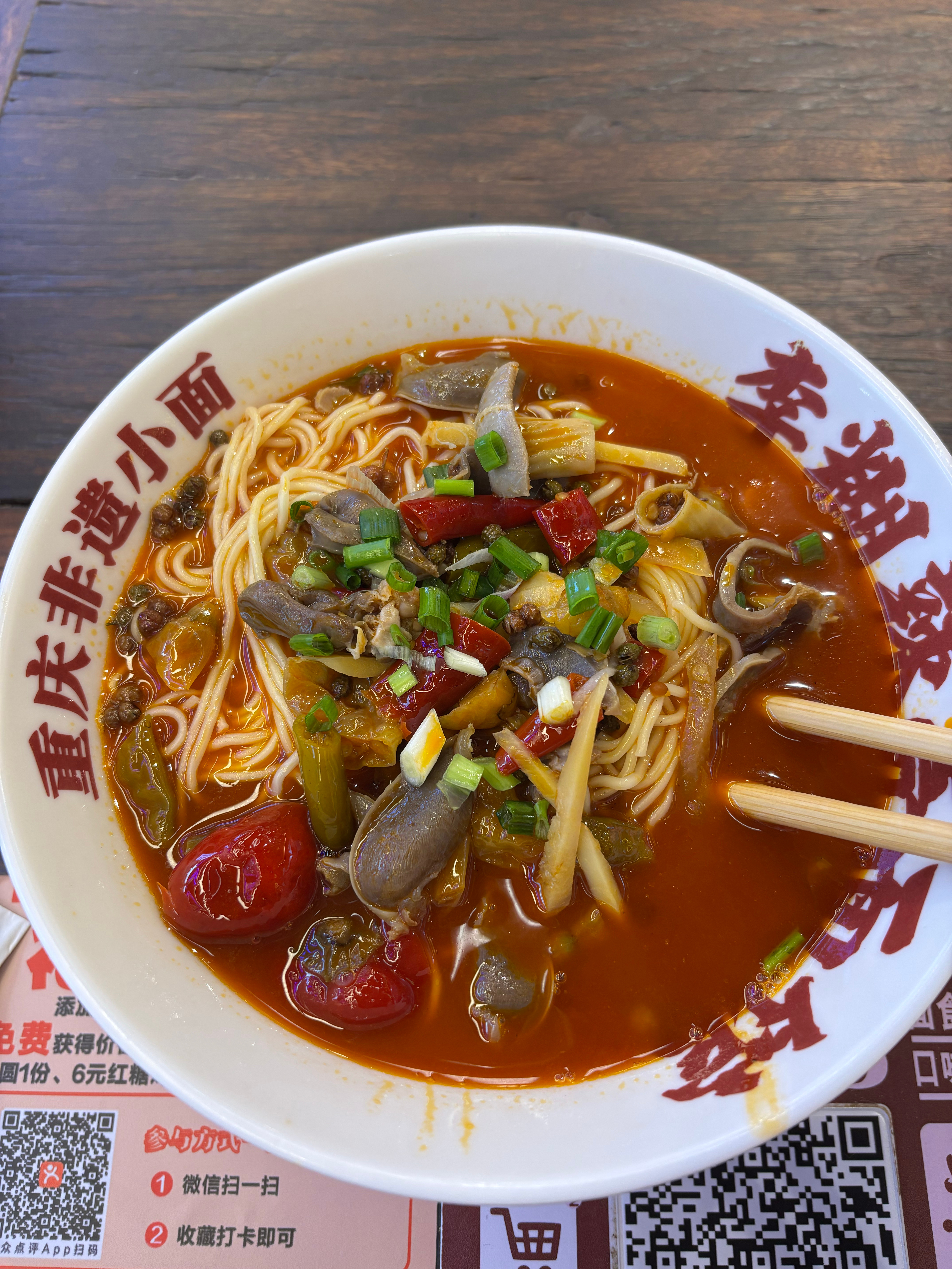 今天的第二顿