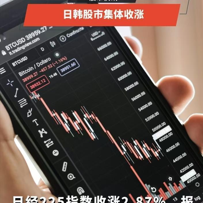 炸了！日韩股市集体狂飙，双双创历史新高，背后逻辑藏不住了！太意外了！中东局势紧张
