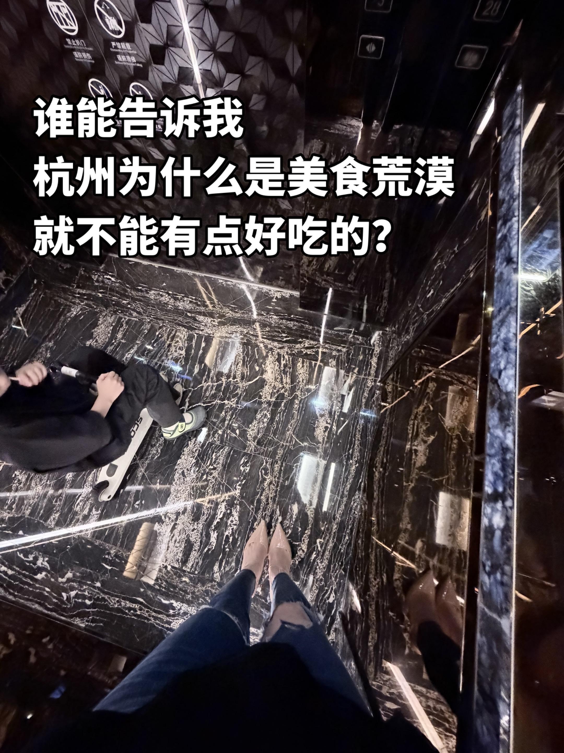美食荒漠到底是因为点啥？