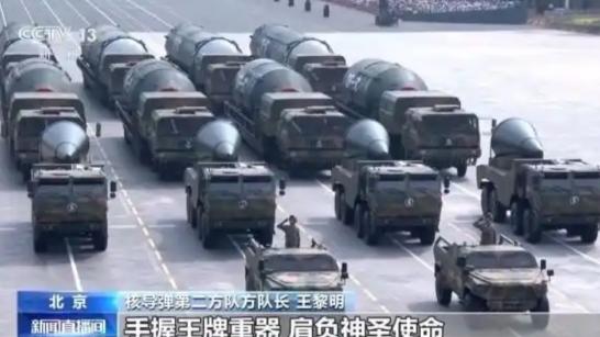 德媒声称，“九三阅兵”所传递的强势信号，实则是为了“掩盖”中国国内日益明显的社会