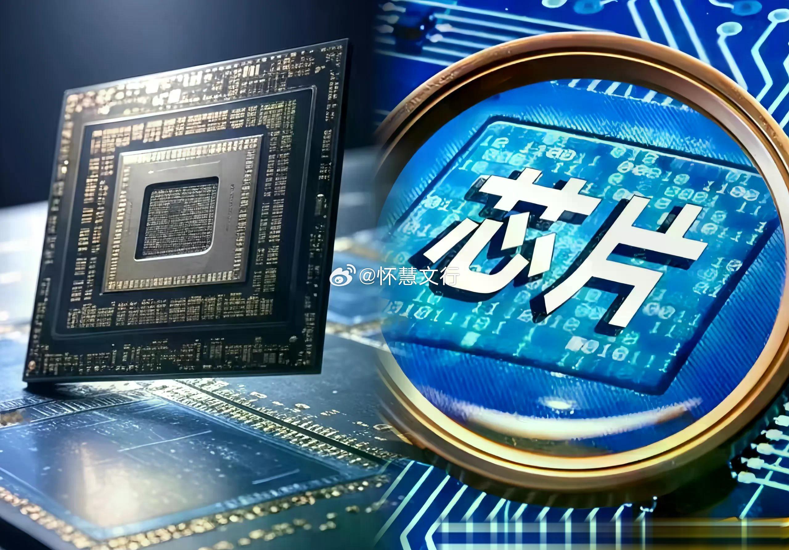芯片半导体龙头全梳理：关税升级倒逼自主可控，景气周期共振上行特朗普政府拟将半导体