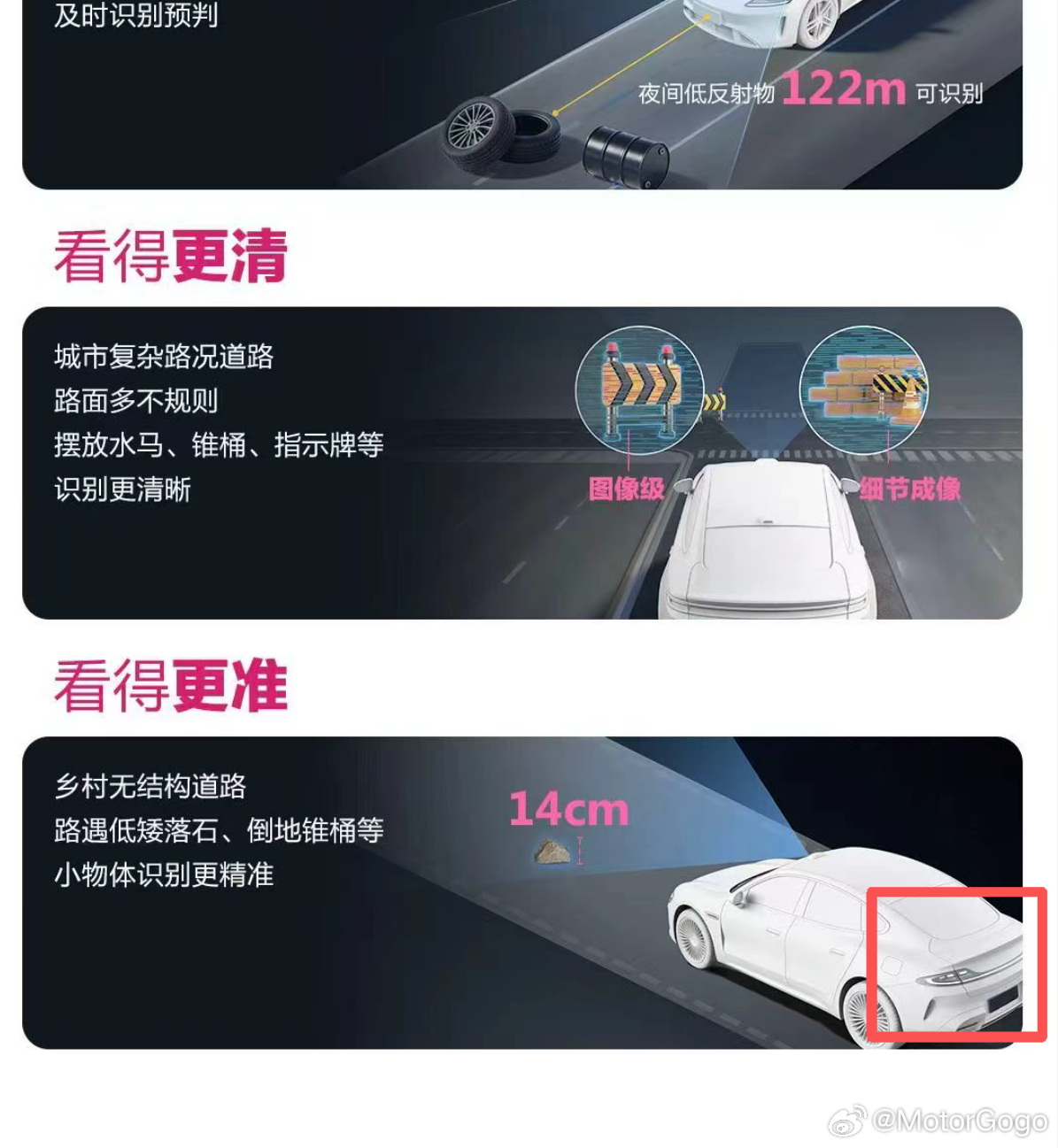 这个海报是不是做错了...................大v聊车