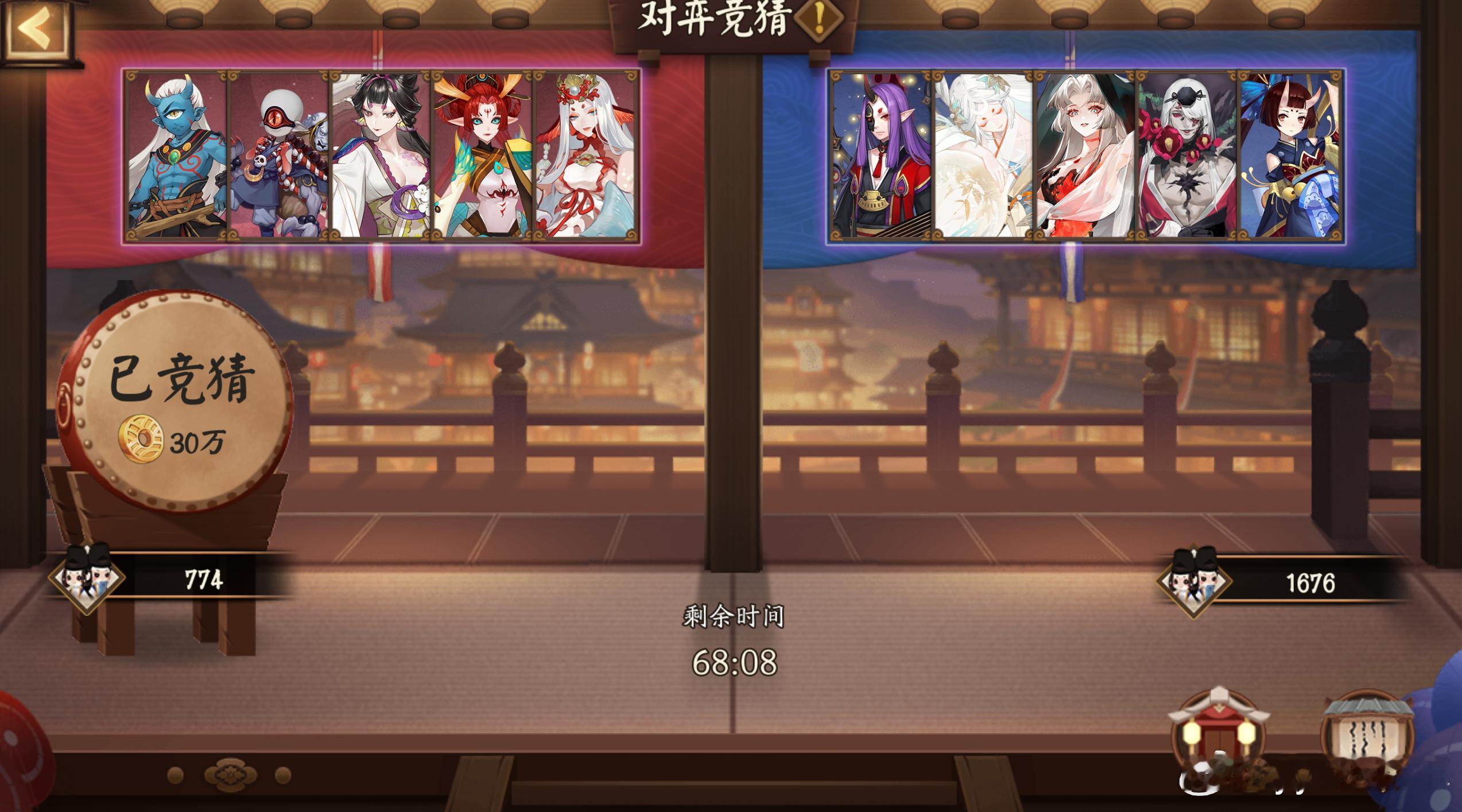 阴阳师手游超话创作官 【对弈竞猜】2月23日，18:00~20:00点，左（🟥