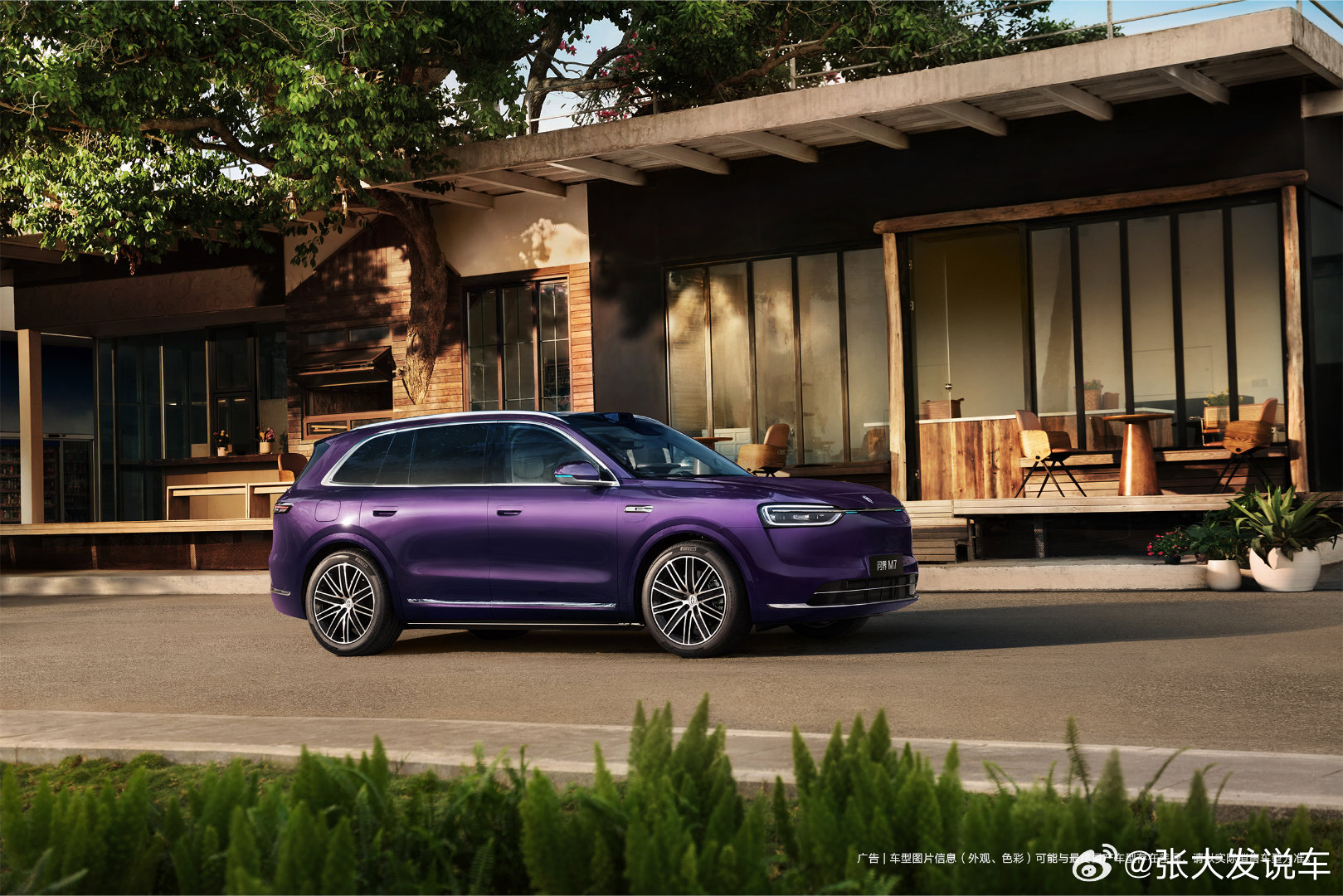 问界M7上新了！夜紫色车漆正式发布，灵感来自银河系，配上铝粉和珠光漆，颜值直接拉