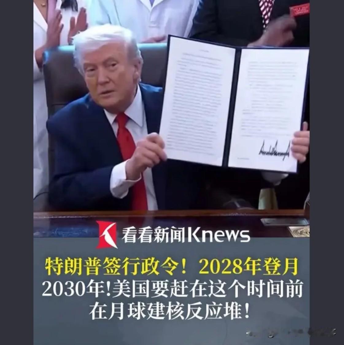 围棋里有句话叫作敌之要点即我之要点。美国会不会抢占我们选定的地点？

不要受美国