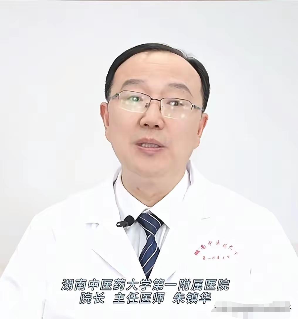 朱院长被院内职工举报了，这两万，八万的，说小也小，一个理由说是内部问题，可能就大
