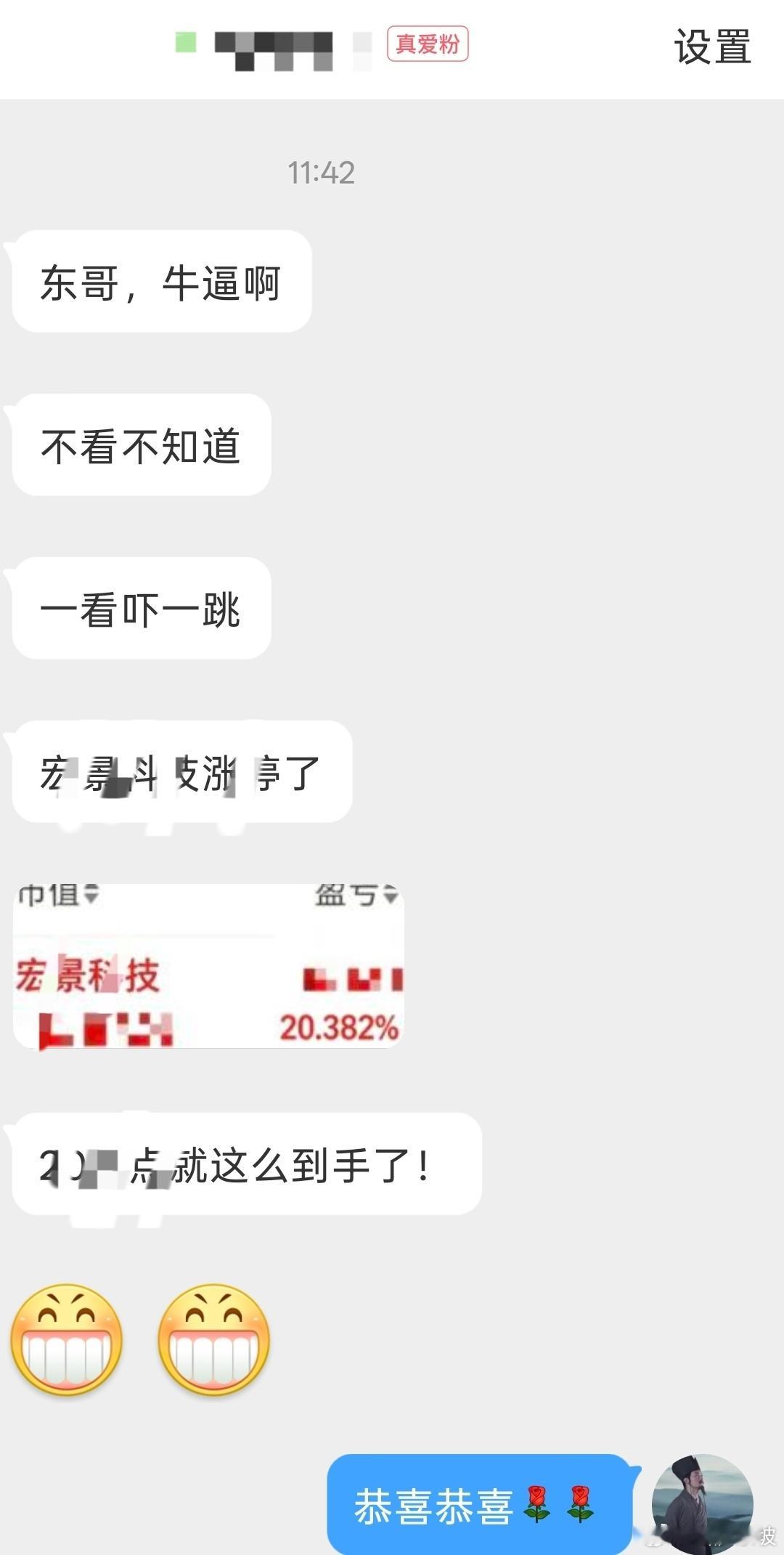 此处应有掌声