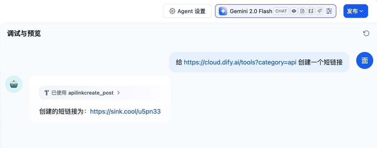 Dify 的工具可以直接导入 OpenAPI 规范，那 Sink 也可以接入 D
