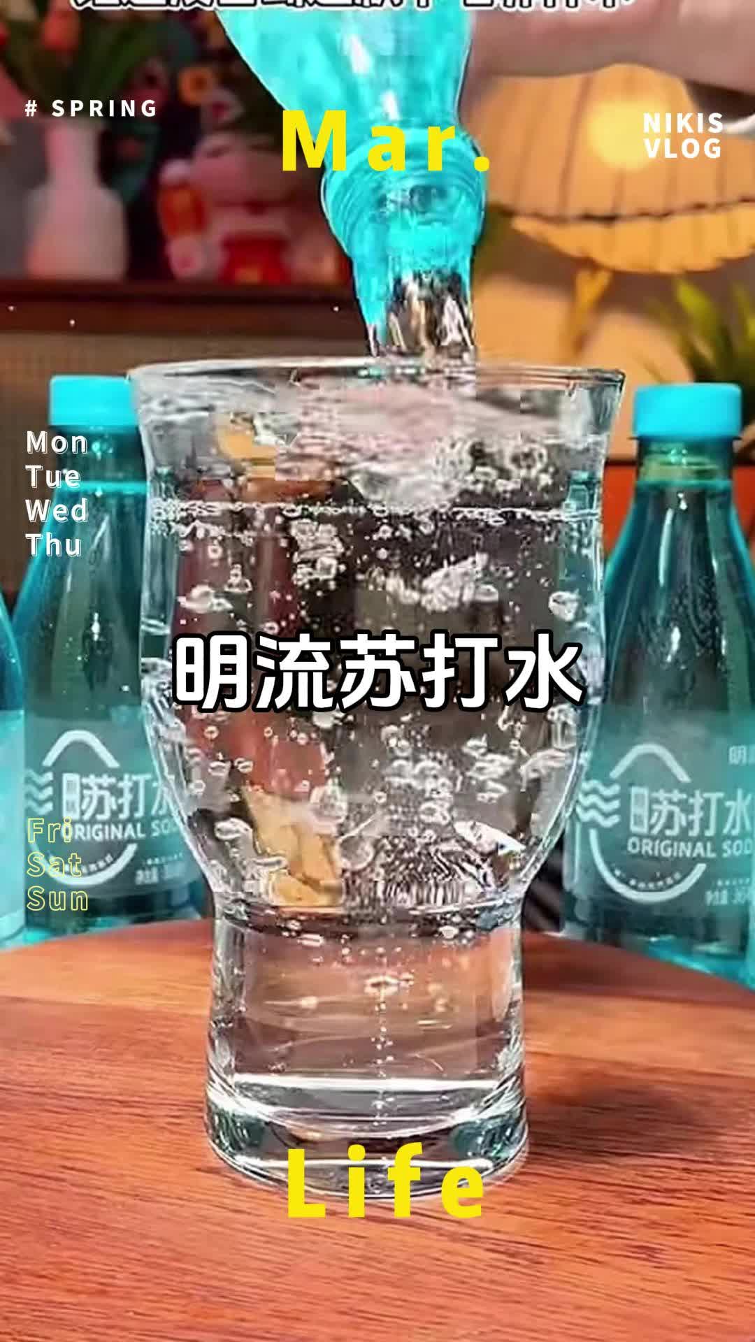 好喝不贵