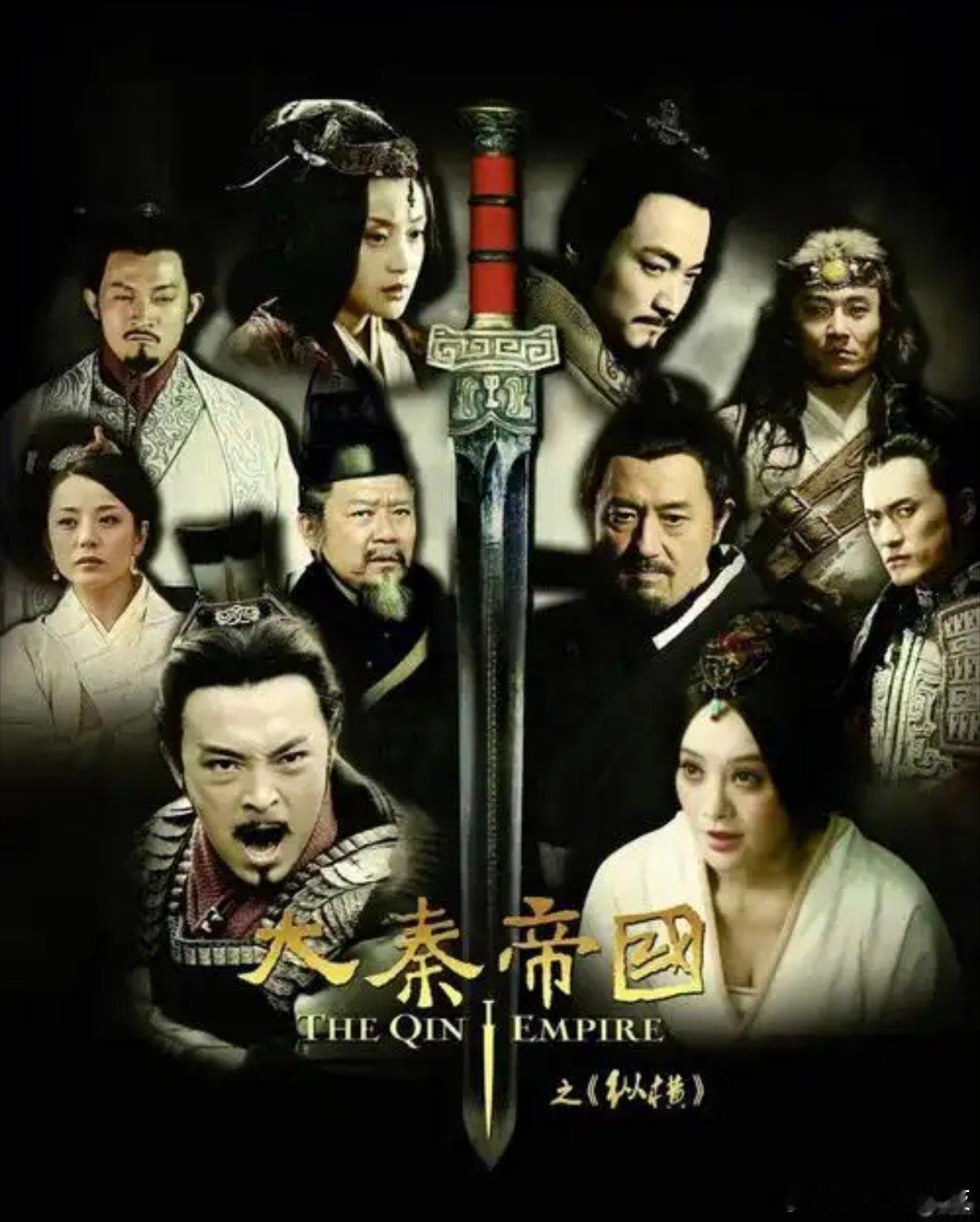 昨天看到一条提问，说 为什么 秦 能够统一六国，而不是其他。回复：春秋各取一半，