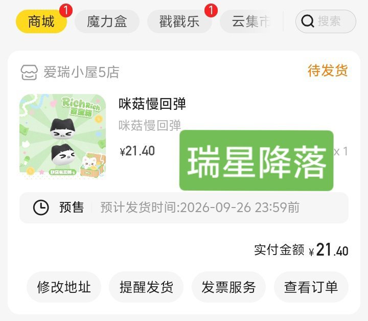 慢回弹我还是放心不下你我还是只喜欢你 