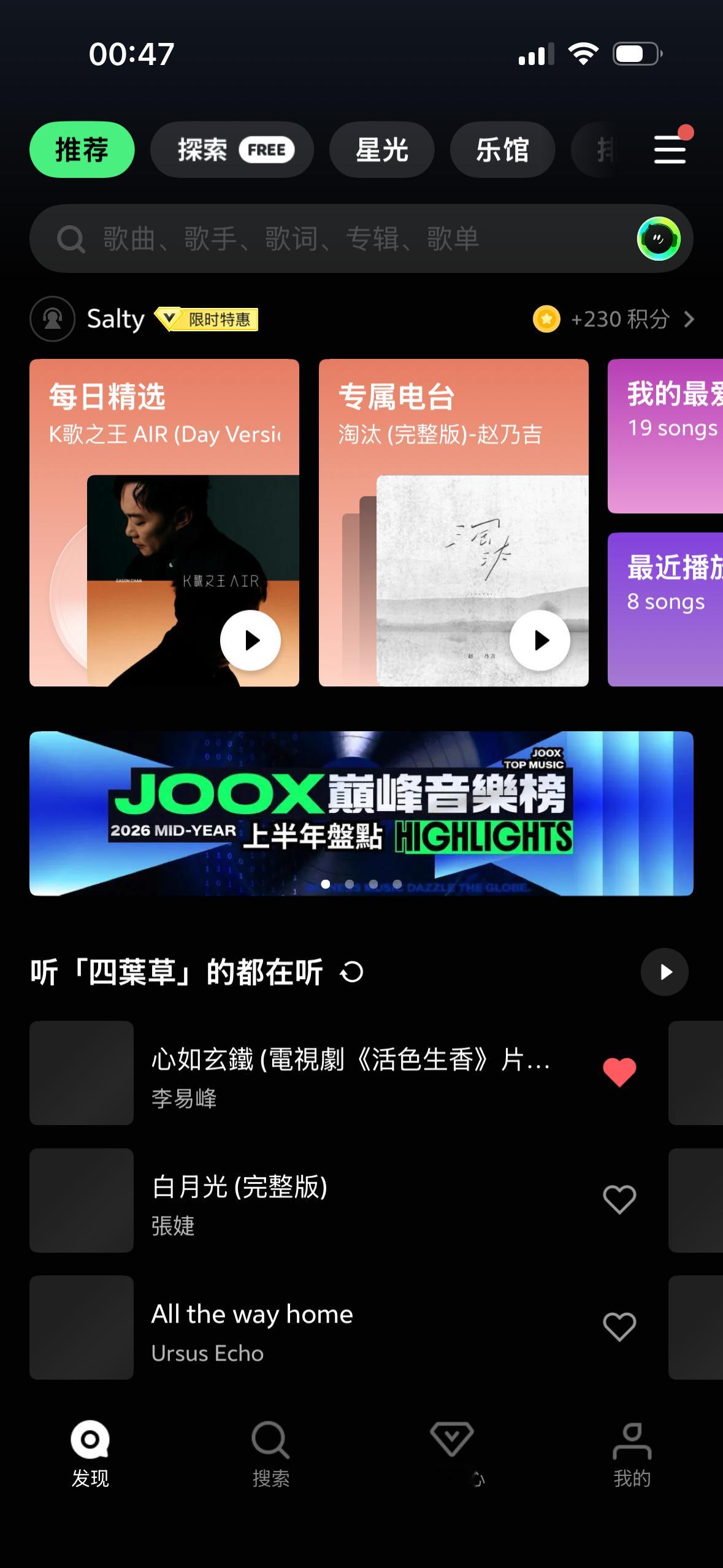 搞完这一套流程 我真要疯了 我就看着灰子不断在我手机上点点点 试了试几次终于可以