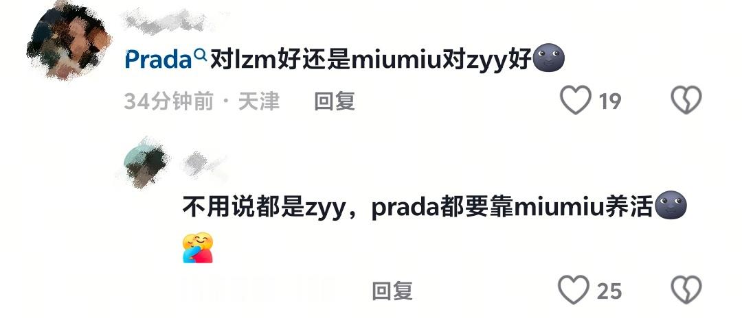 支线大使vs顶奢全球代言 ​​​