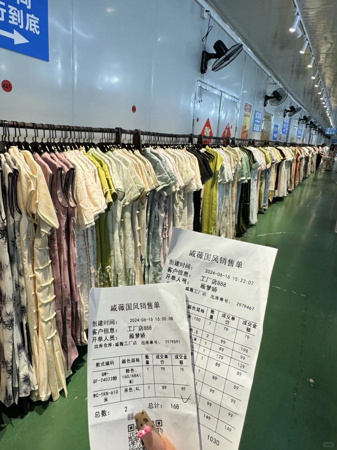 苏州，付款的时候差点当场去世了