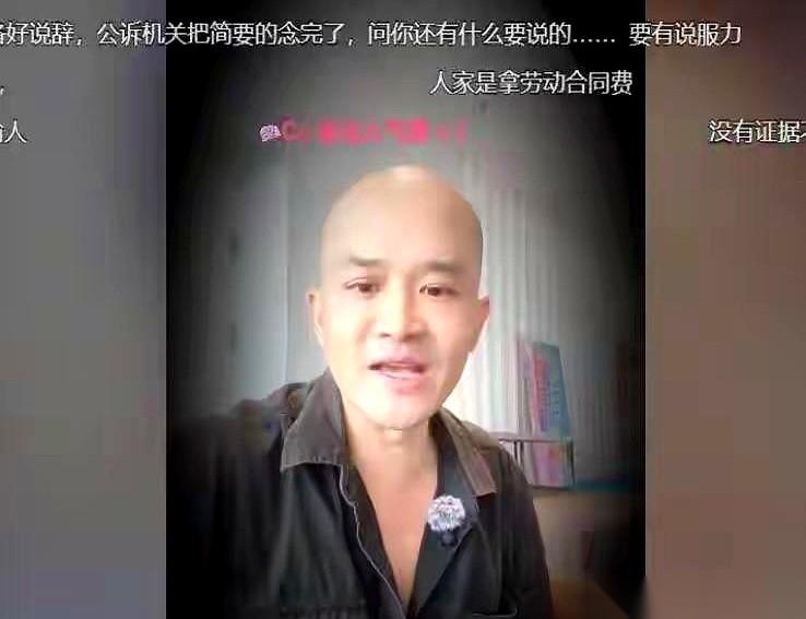 “刷个火箭，我爆个你们不知道的猛料！”
当一个大老爷们在直播间扯着嗓子喊出这句话