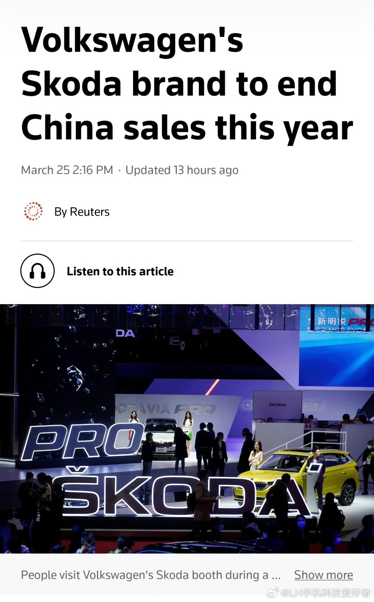 斯柯达将退出中国斯柯达确认会退出中国市场，以前买的车型售后问题不大，毕竟还有大众