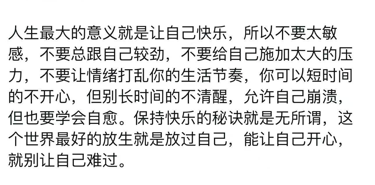 女生攒到10万怕被嘲笑网友全是鼓励你看现在某音某书充斥着人均高薪、人人开法拉利，