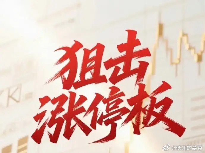 炒股只要能做到这些，想亏钱都难:1.不追高。2.不抄底。3.不满仓。4.不买亏损