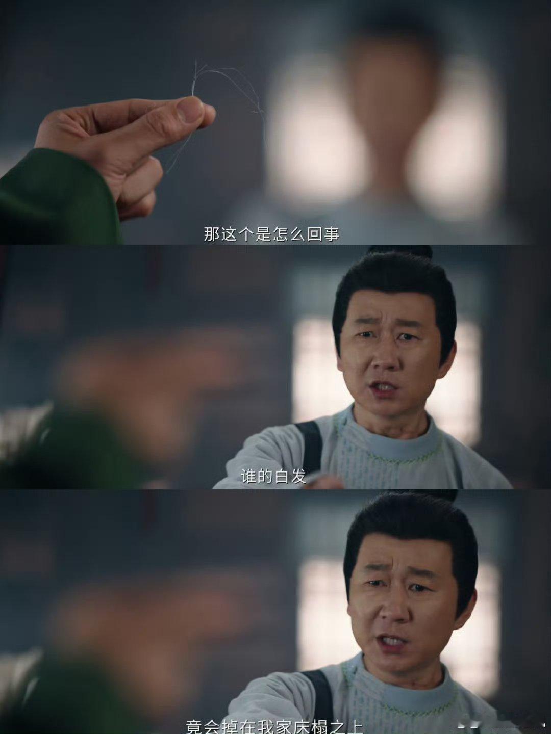 下基层追真相，线索杂乱藏深意，真相扑朔迷离勾人心，唐诡悬疑感从不让人失望！ 