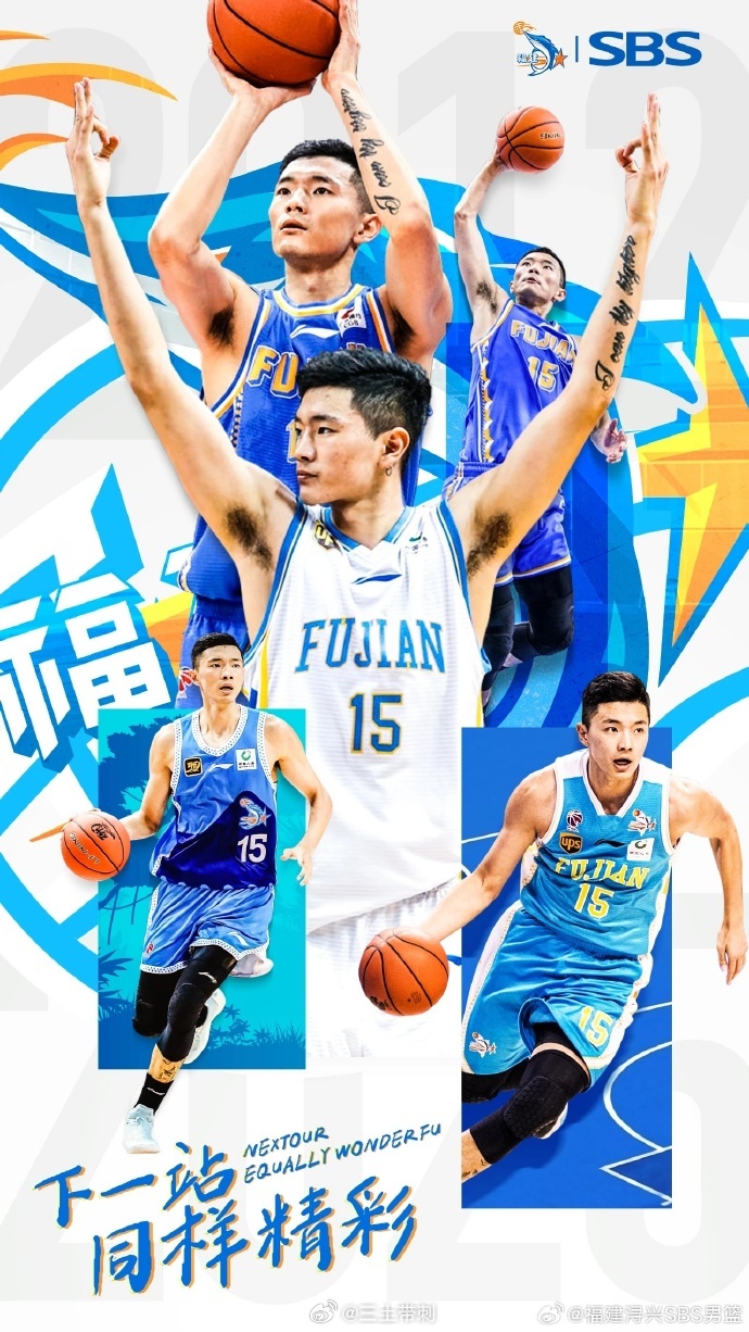 cba 13季的一段旅程。。。 ​​​