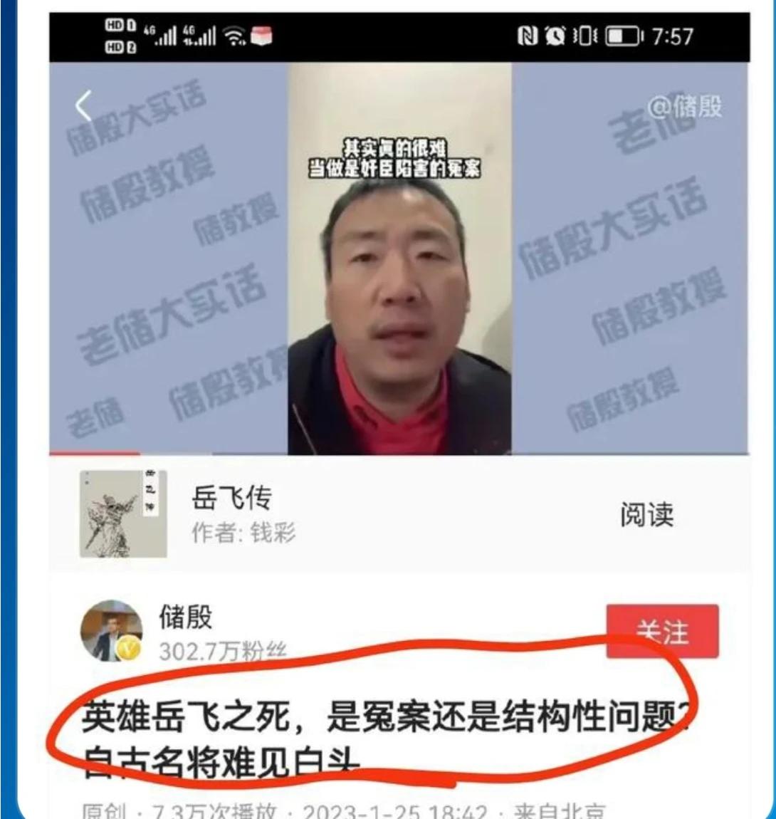 中国'自古名将难见白头。'[呲牙]