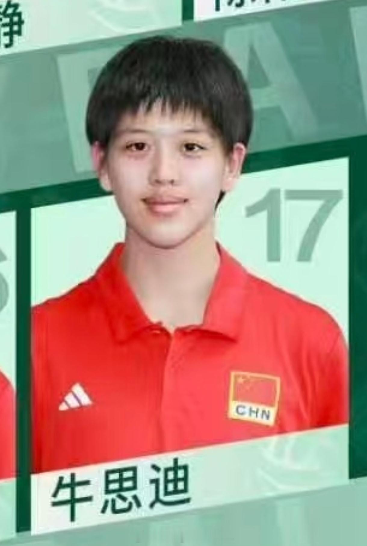 来自天津的牛思迪疑似在昨天的u17女排热身赛中受伤，伤情程度不明。今晚23点还有