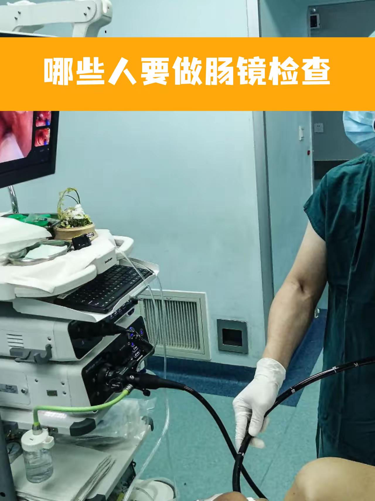 不喝泻药、不用插管，拍个CT就能查肠癌？阿里达摩院这招太“狠”了！

不知道大家