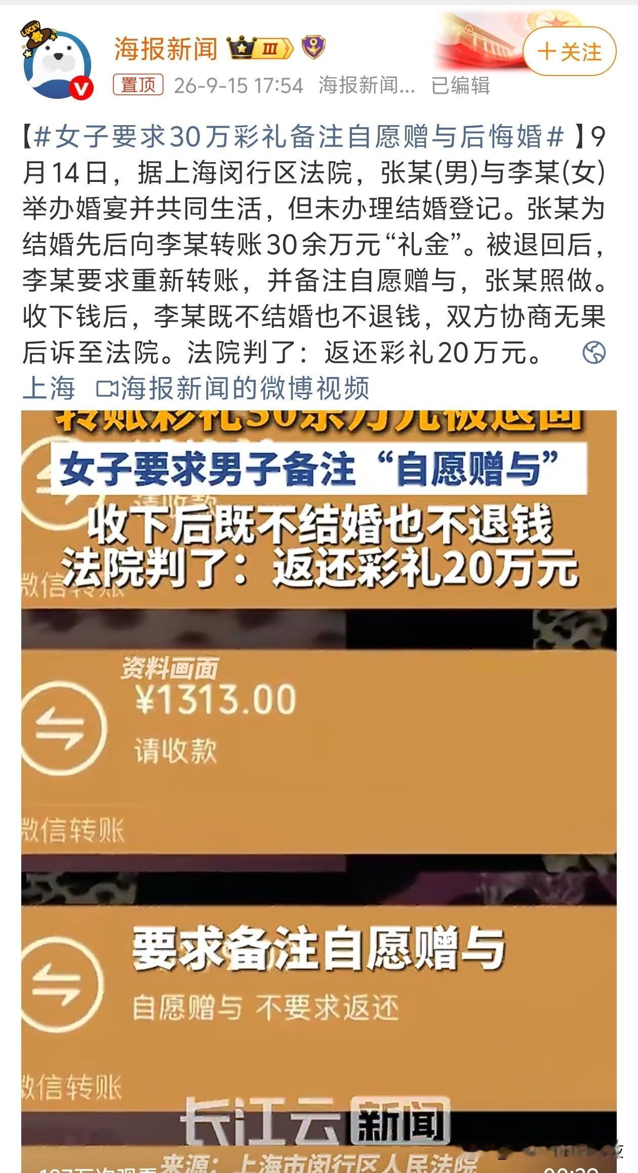 空手套了十几万？[我想静静]
