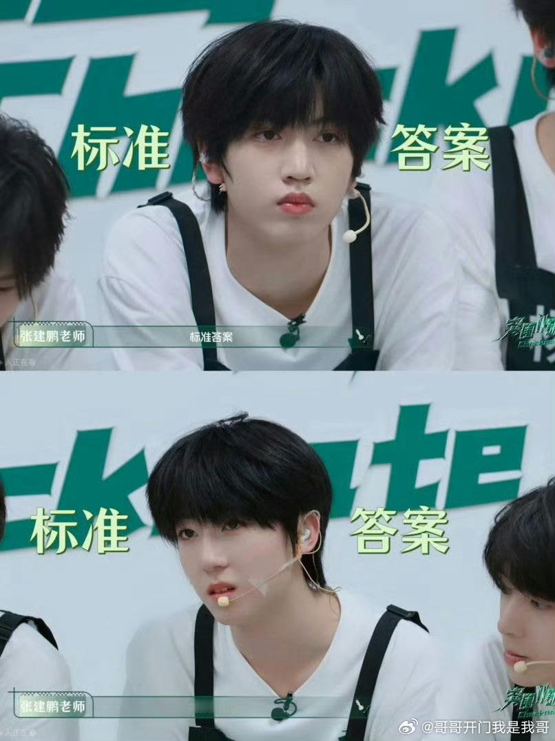 张桂源杨博文考核标准答案突围 一直都听说他们两个是4代实力最强的，公司直接标上了