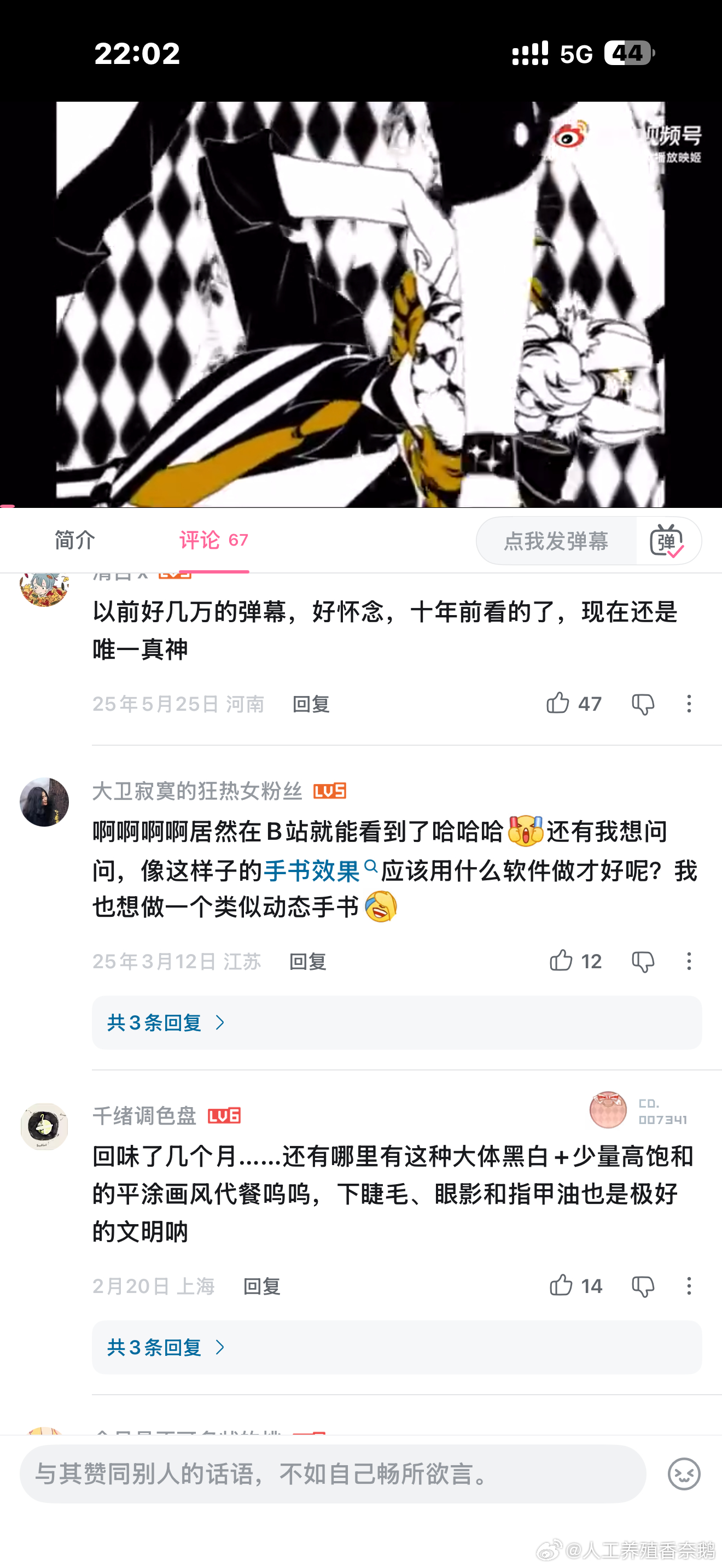 我的审美积累初体验： 