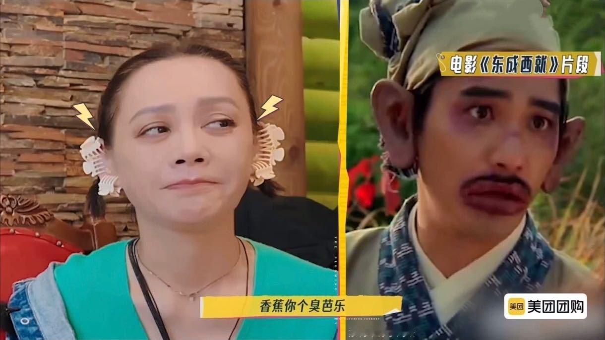 一路繁花2七个人才吃了799 惊掉我下巴！《一路繁花2》七位姐姐首顿大餐，满满一