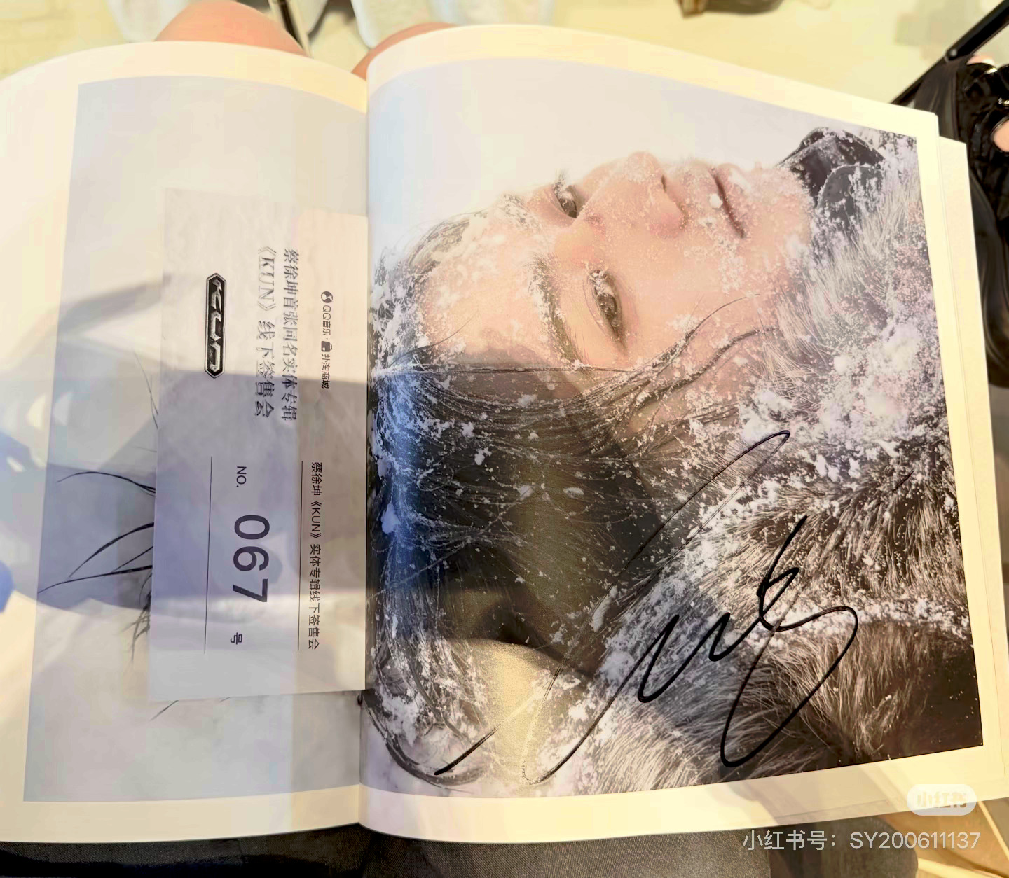 呜呜呜看到一张爱坤分享的亲签 这张内页破碎感好强