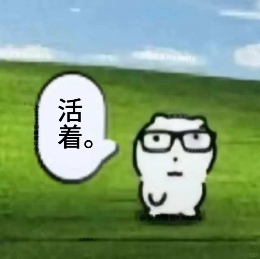 现在支撑我继续努力挣钱的唯一念头就是我想给我孩子多花钱