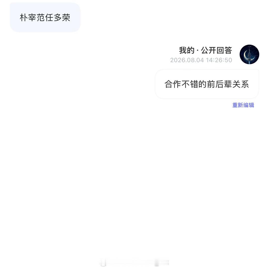 LunaTower_KR 近期提问箱投稿翻牌～仅供参考⬇️牌面附下明宰铉宁艺卓 