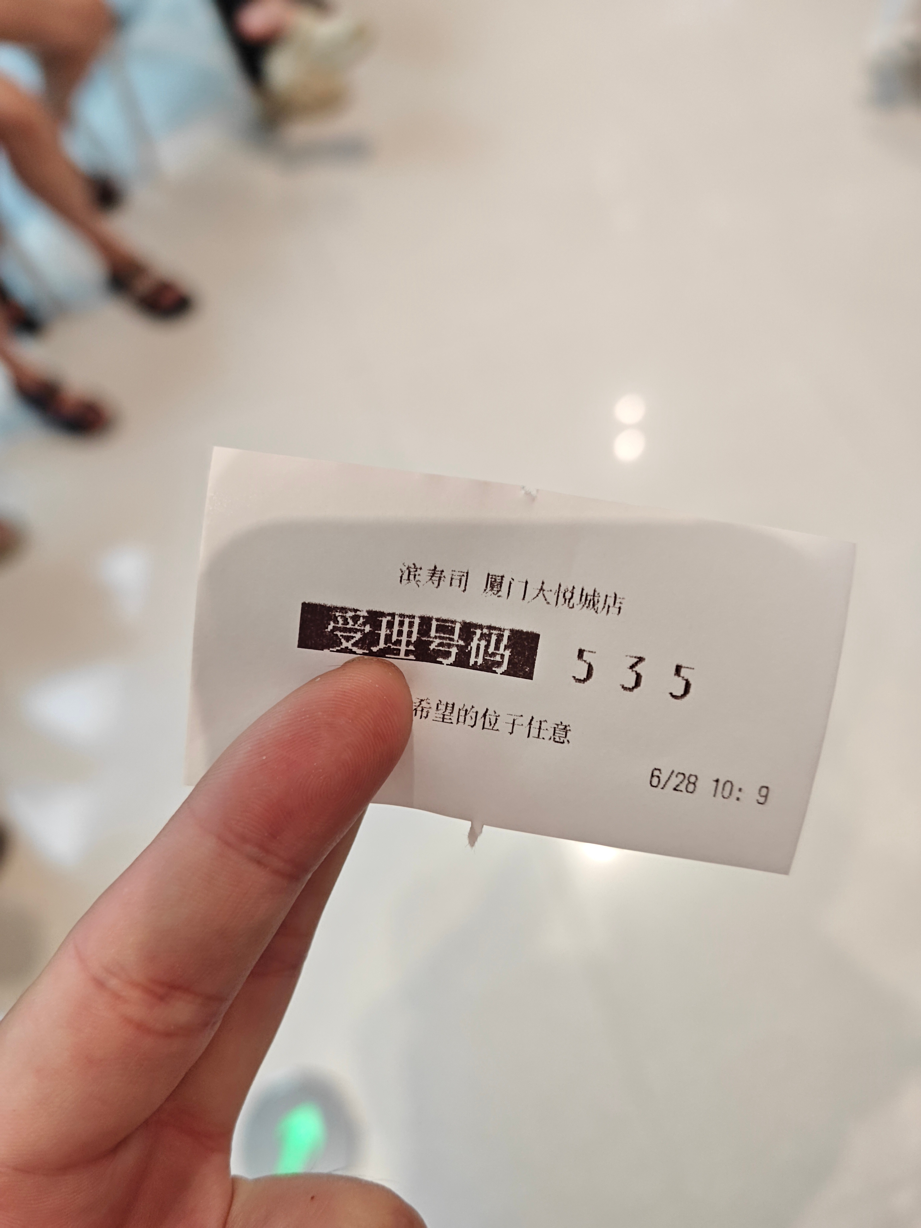 和lp来吃定制回转寿司，等了一个半小时，等的时候还处理了一下工作，这个职业就这点