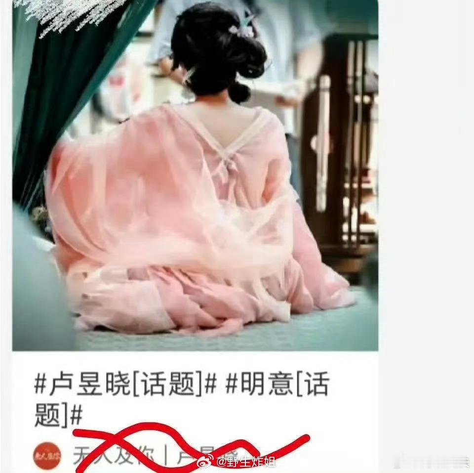 卢昱晓的“路透”应该都是团队自己找人拍精修和团队私联放站姐进去拍精修那种当然这样