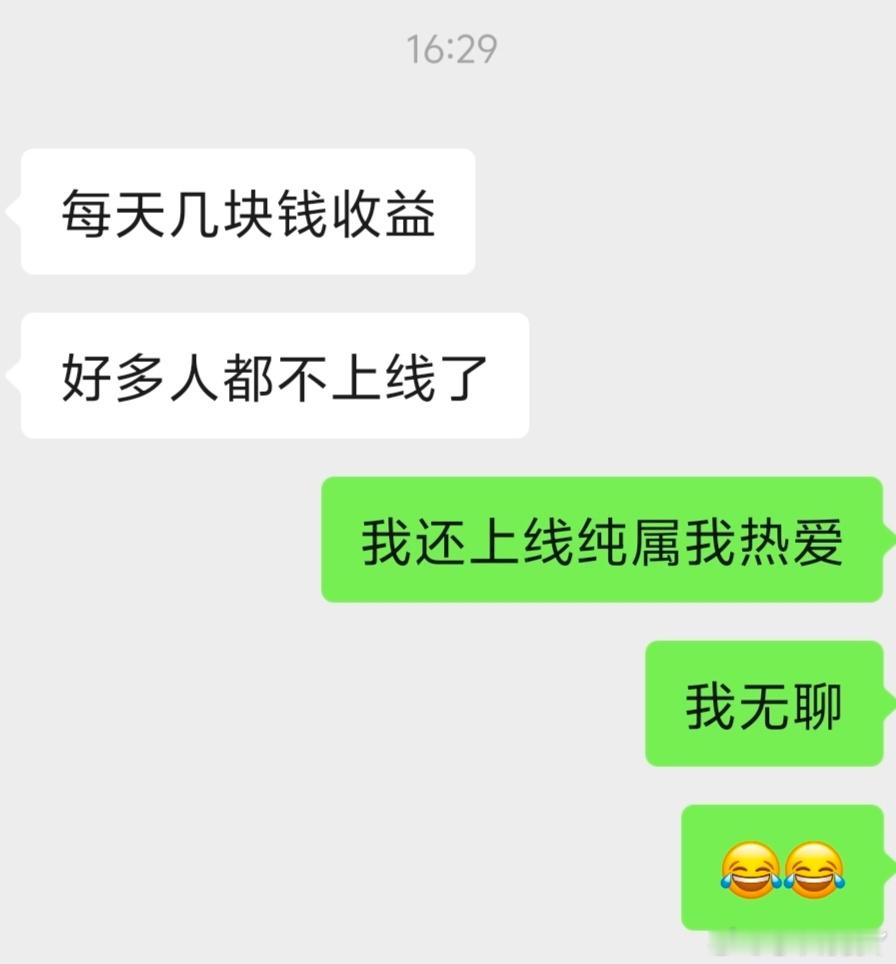 我真的是爱上网，爱八卦，爱吧啦吧啦[泪奔][泪奔] ​​​