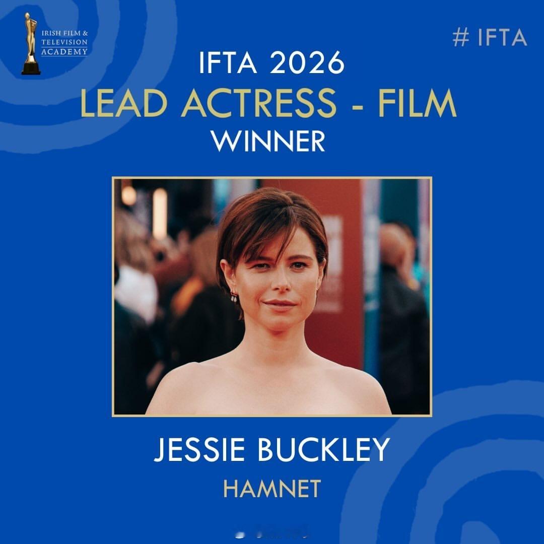电影影讯 恭喜杰西！又一个影后到手！2026 爱尔兰电影/电视学院奖颁发（Iri