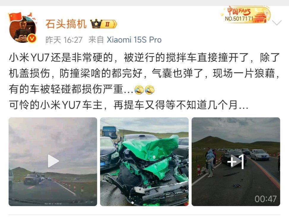 小米的营销搞起来了，看来棘手的问题解决了。[馋嘴][馋嘴][馋嘴] ​​​
