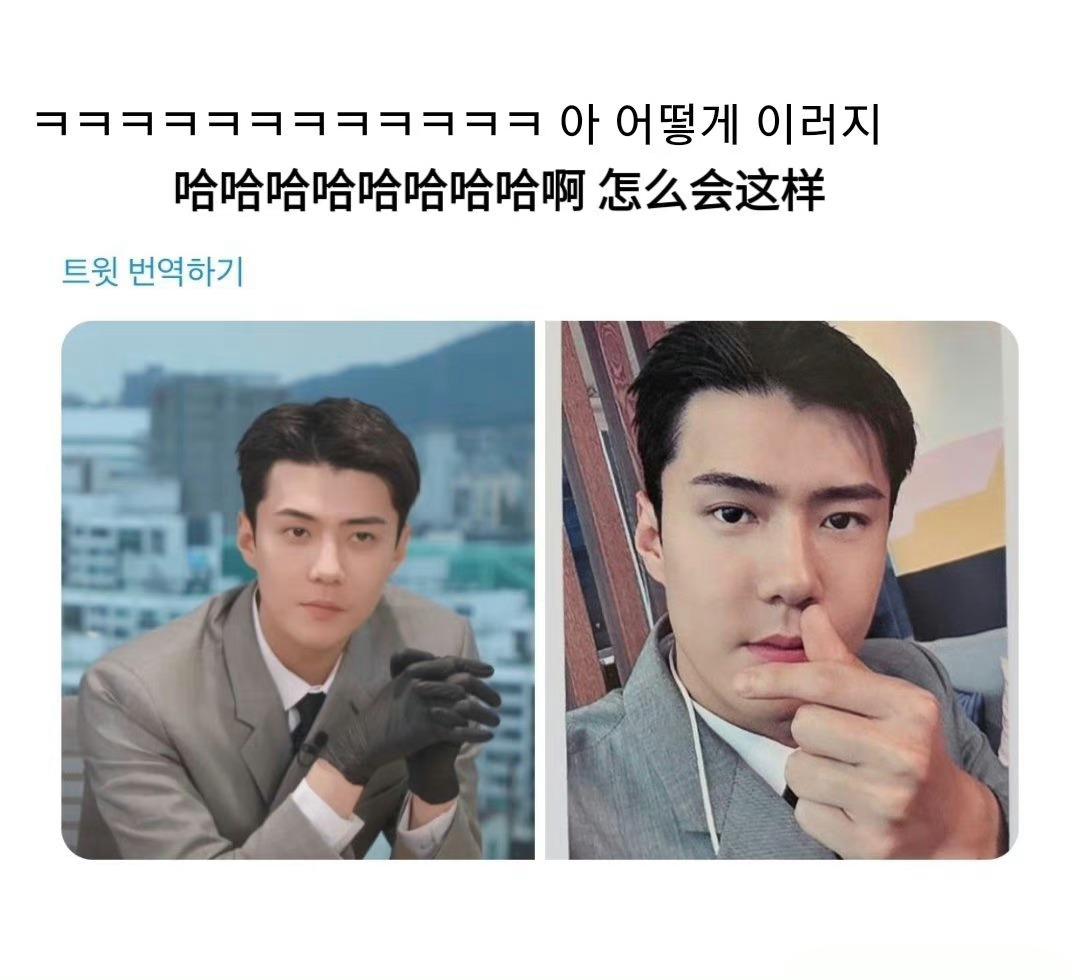 #吴世勋最不会小卡自拍的爱豆# 吴世勋是最不会小卡自拍的爱豆吧哈哈哈哈无所谓我会