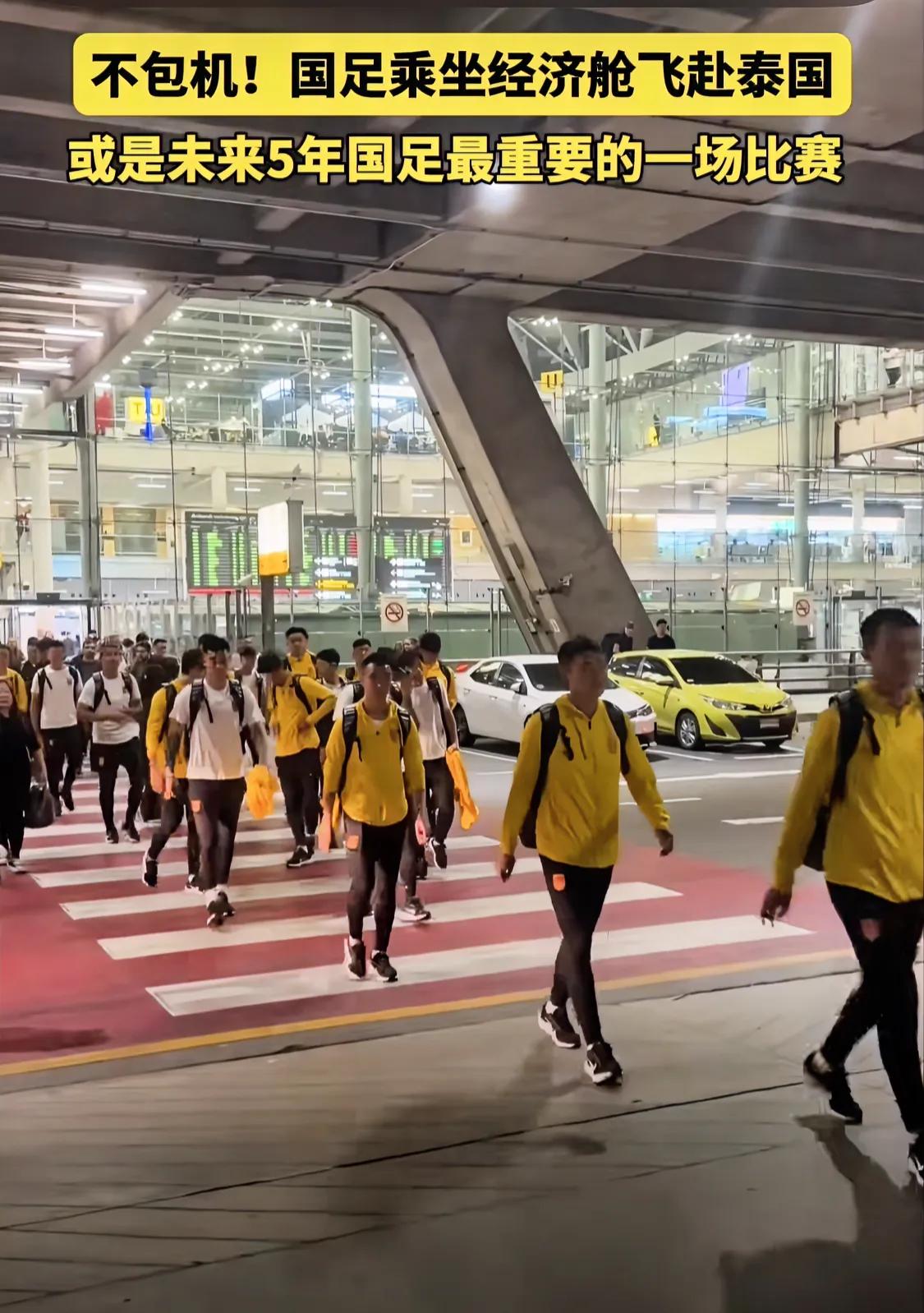 我一直想不通，我们的男足球员为什么对球迷如此冷漠？
日前，国家男子足球队乘机前往