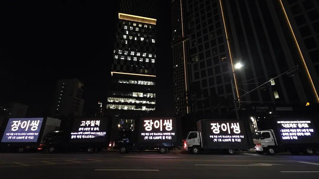 张艺兴的粉丝在S M的大门口开了5辆卡车放实绩 开创卡车控评第一人张艺兴 主演票