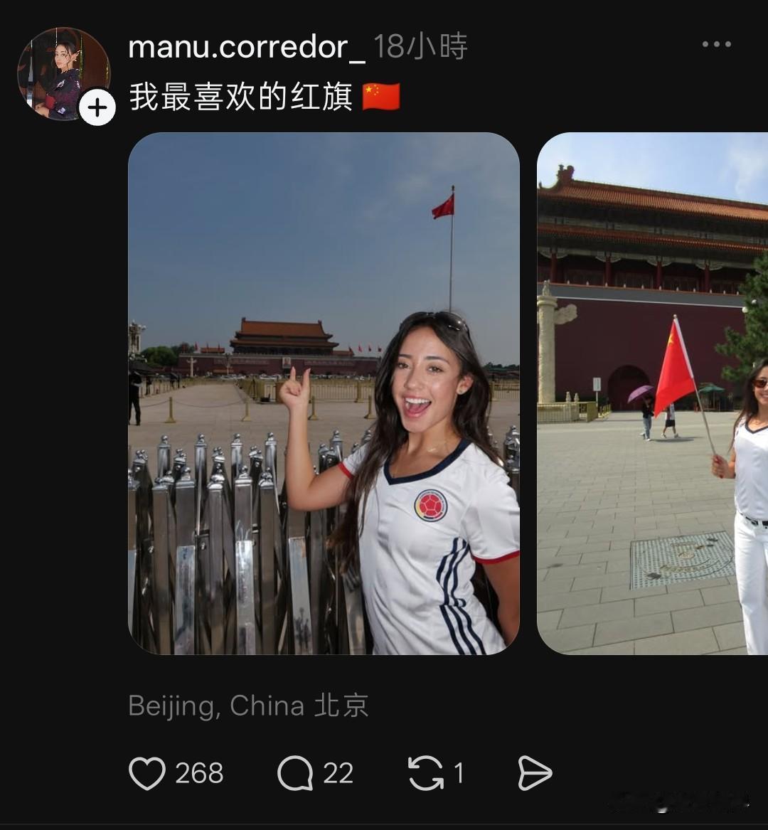 美国美女都这么喜欢中国，你还有什么理由不喜欢中国？

她说“五星红旗是她最喜欢的