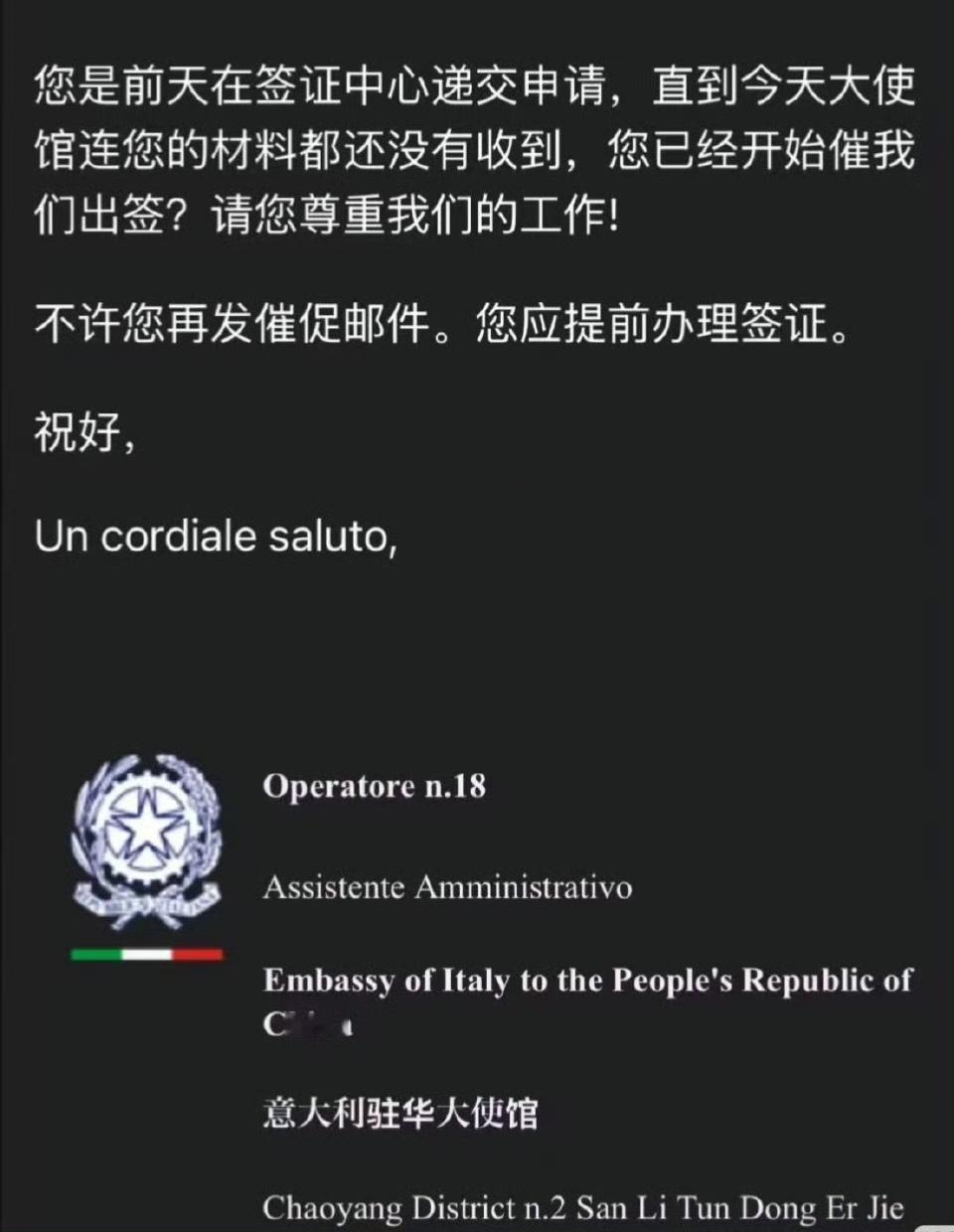 不许再催。已经光火了。在某书上看到的。[呲牙]