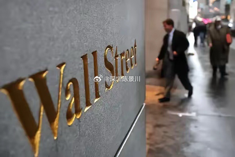 绝！美联储和华尔街联手演了一出大戏，直接把全球投资者当猴耍。一边喊着要疯狂加息，