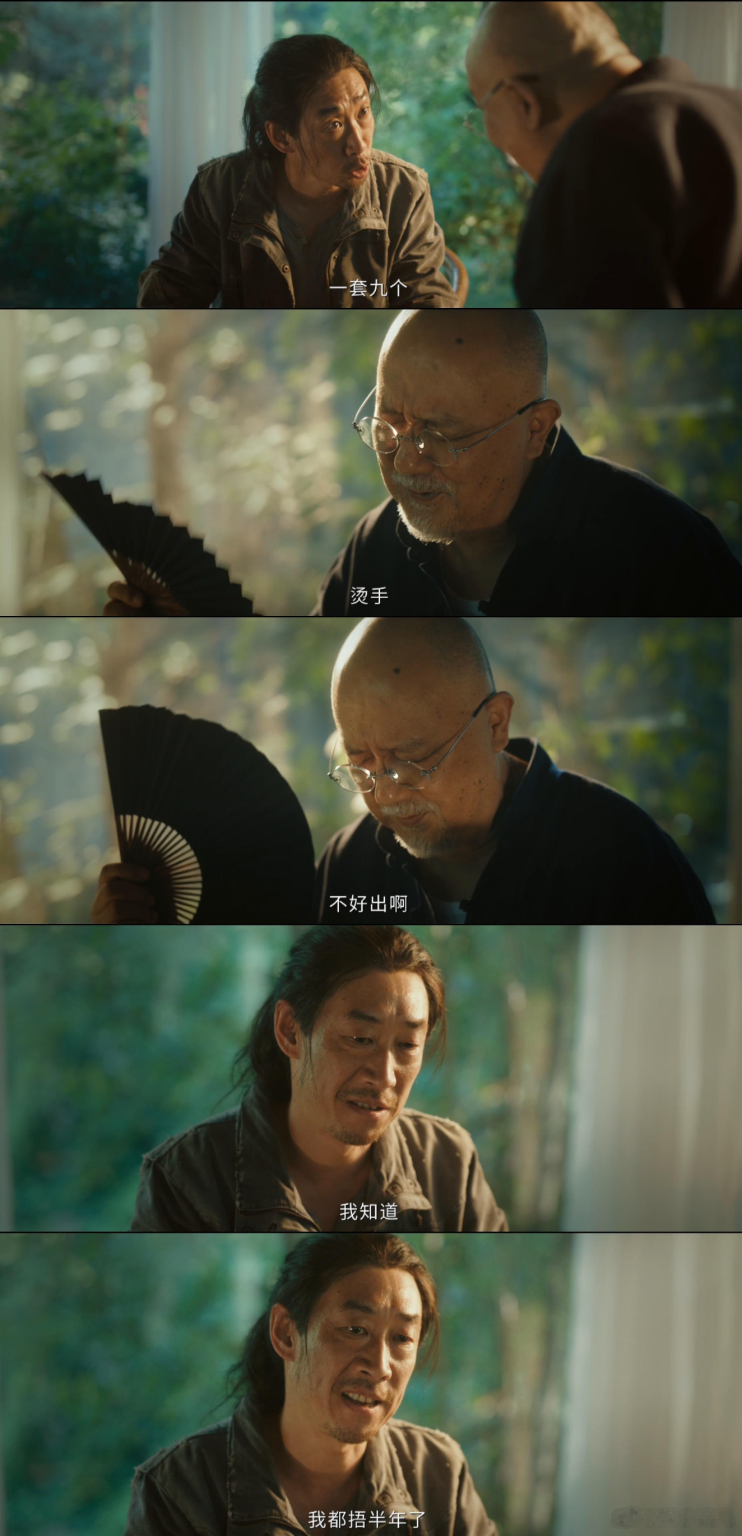 低智商犯罪把文玩杀猪盘拍出来了谁懂这种荒诞又上头的剧情🥳天价文玩盘子、低价收编