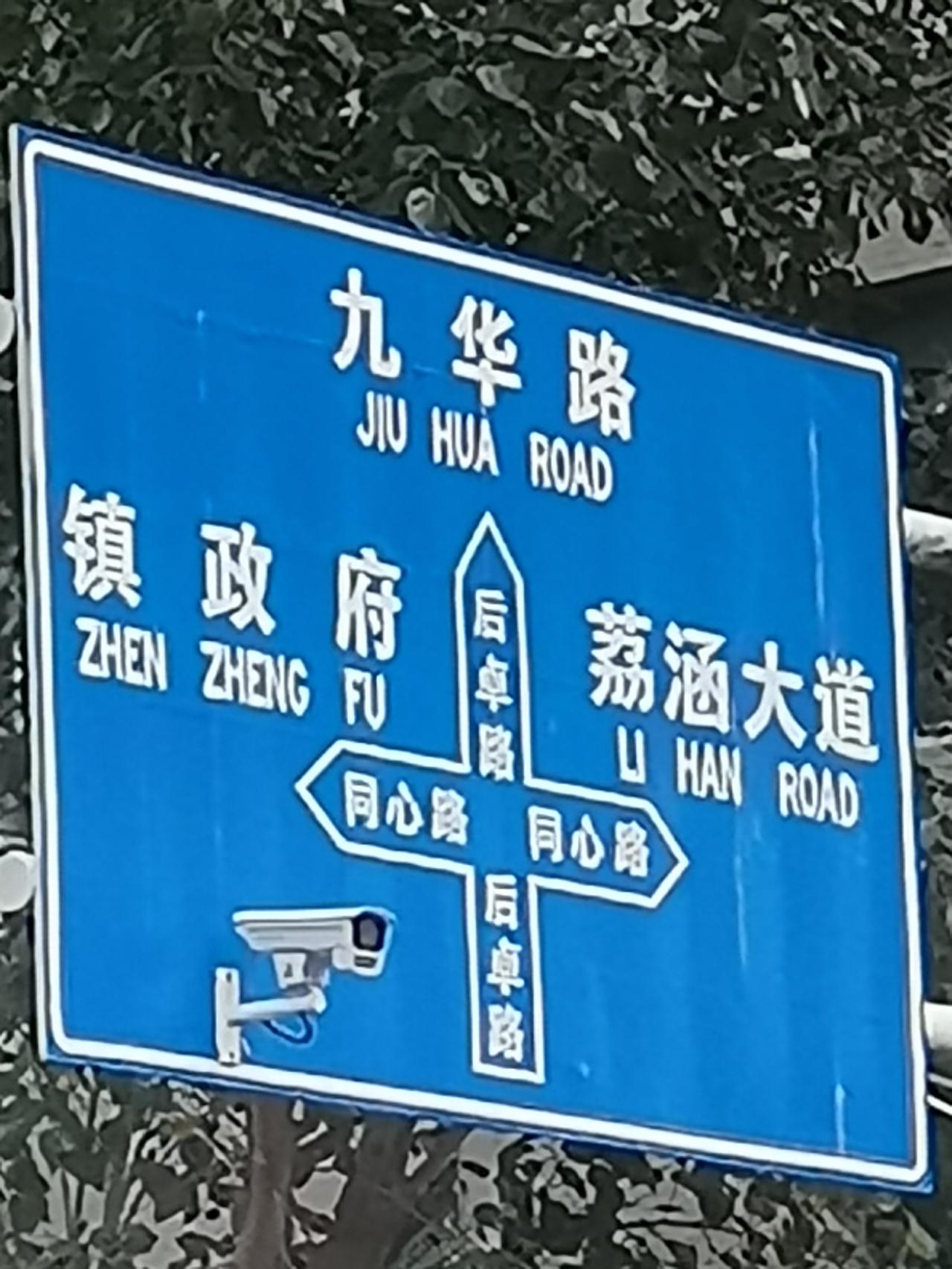 你好莆田！我心心念念的正宗莆田卤面，我终于来啦！
莆田卤面可是当地代表性美食，那