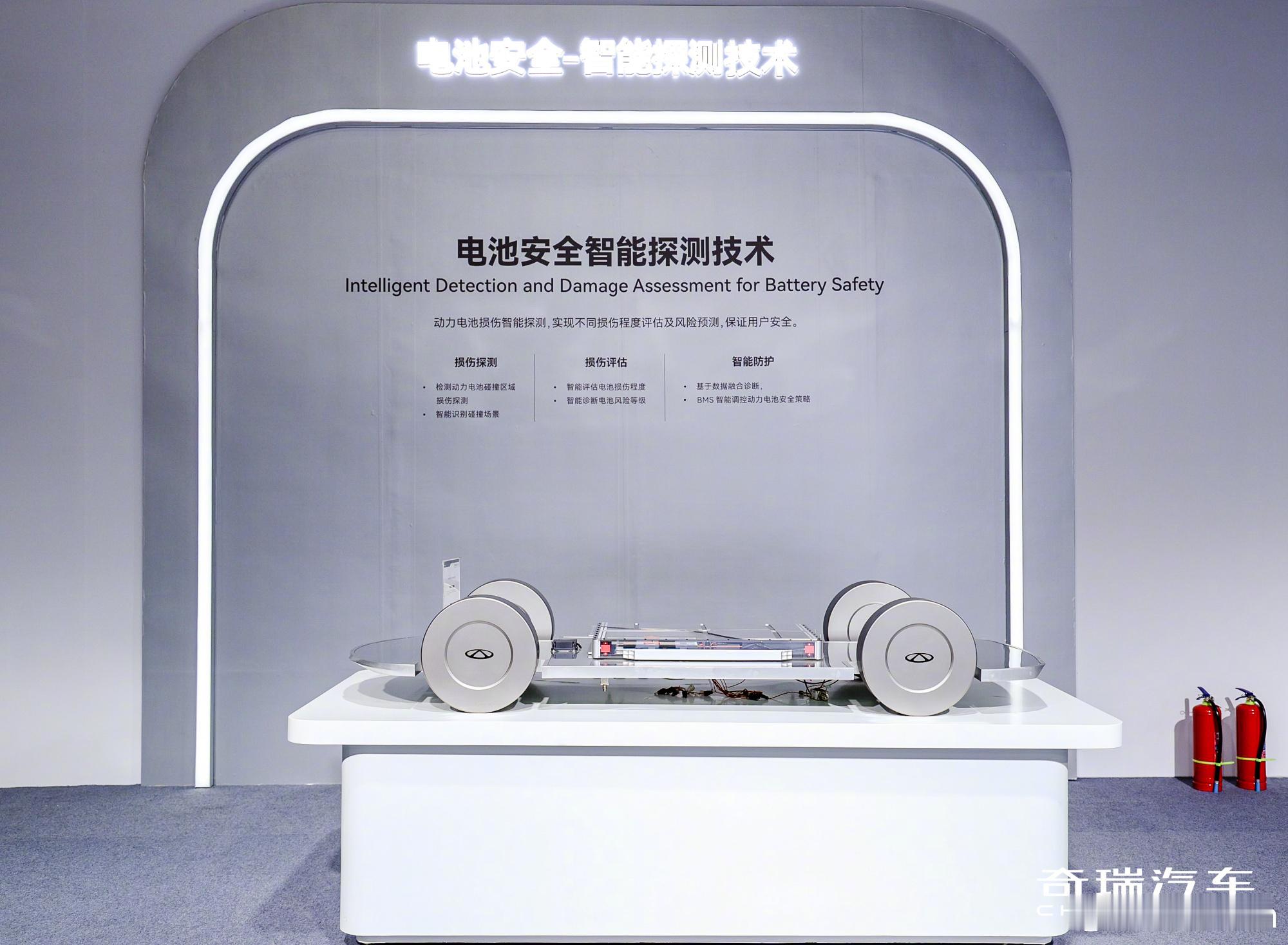 奇瑞要做真正的新能源车奇瑞这次在“电池之夜”放出的技术图谱，其核心逻辑已经脱离了