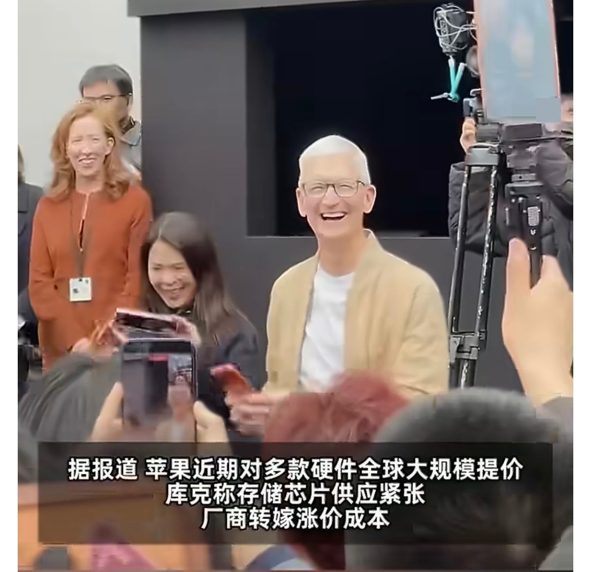 美光甩锅苹果苹果近期上调Mac、iPad售价，库克将涨价归因于存储紧缺。美光高管